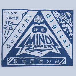 The Mind Zapper